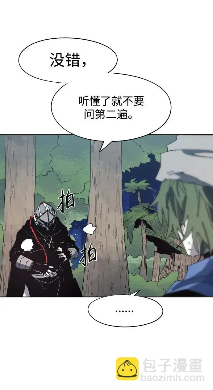 第132话8