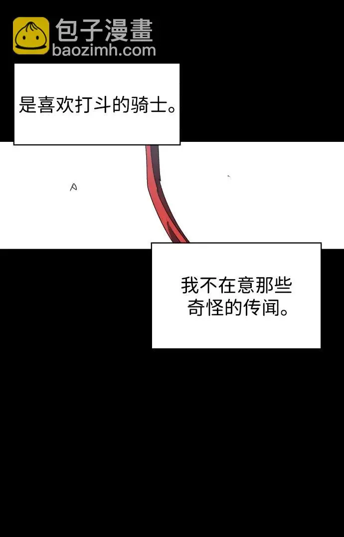 第136话2