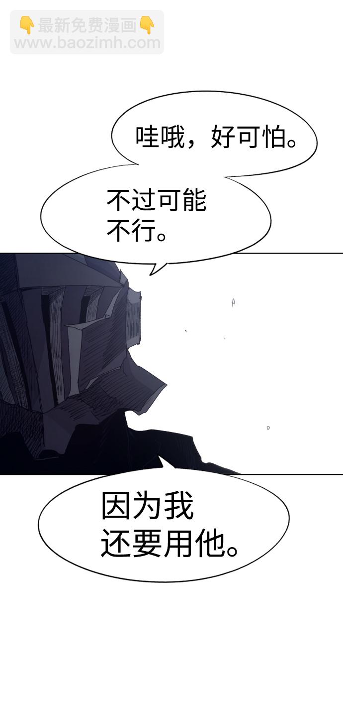 第84话54