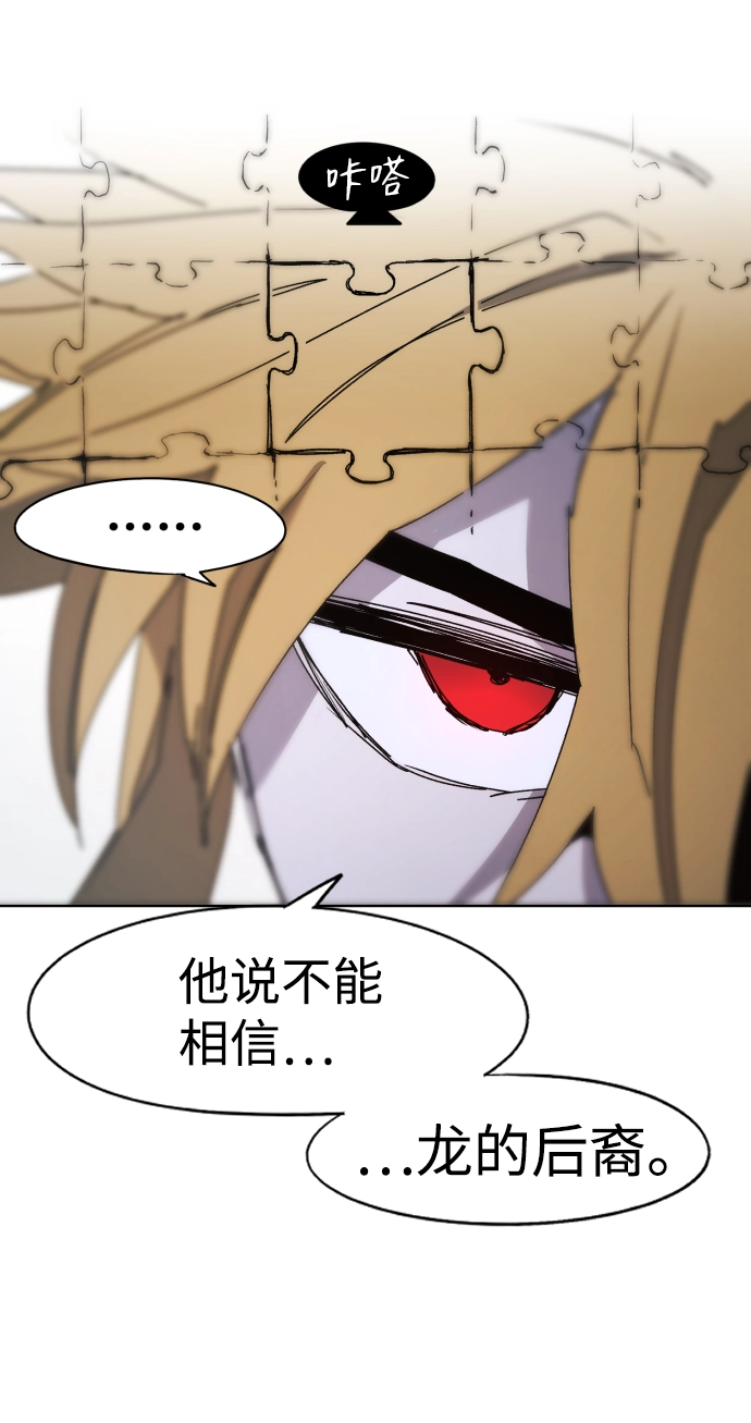 第78话64