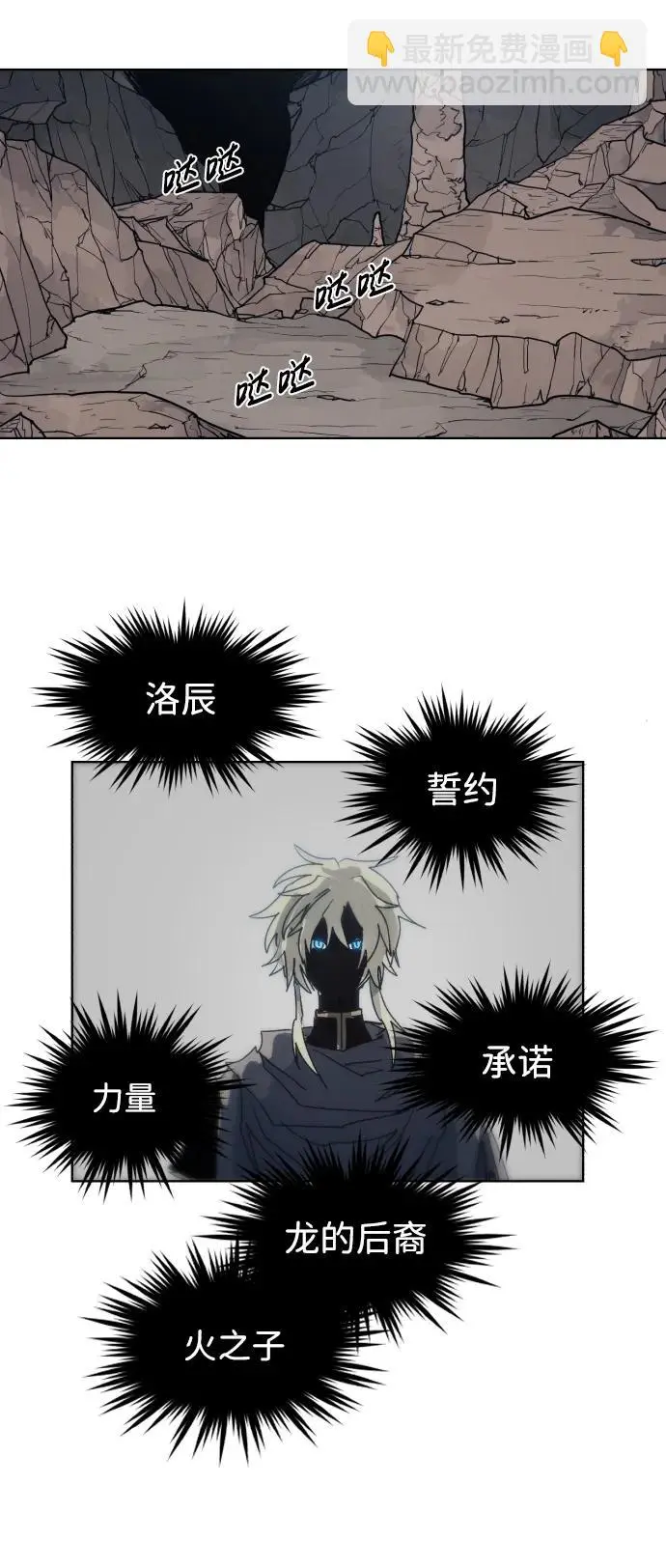 第119话42