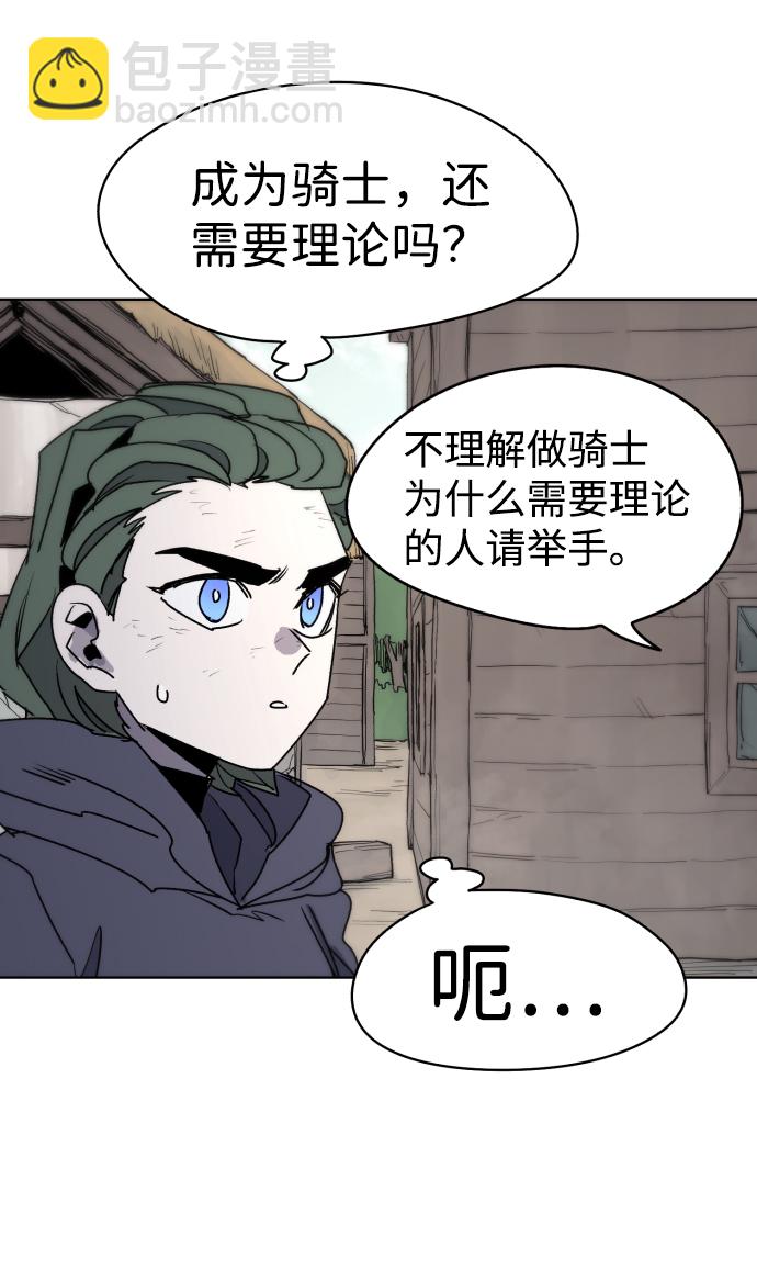 第20话42