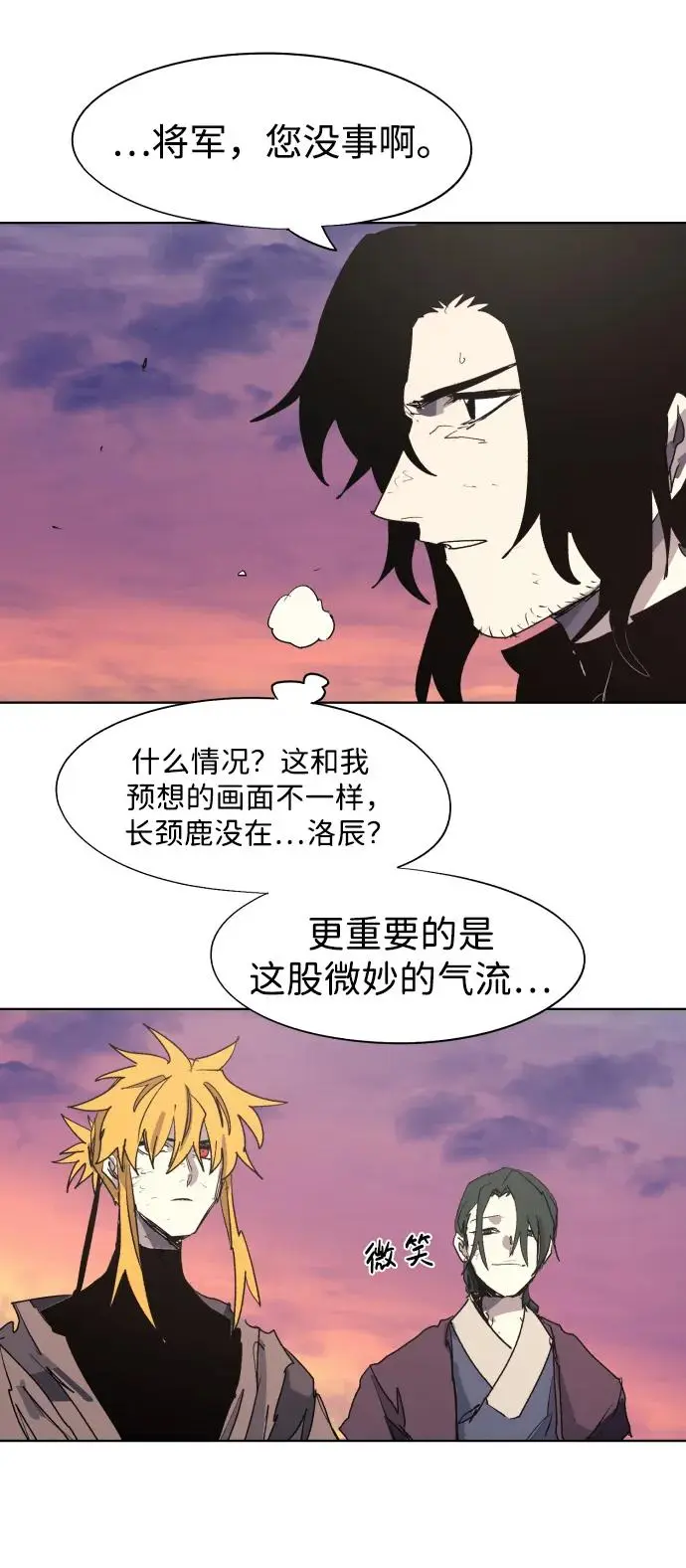 第128话43