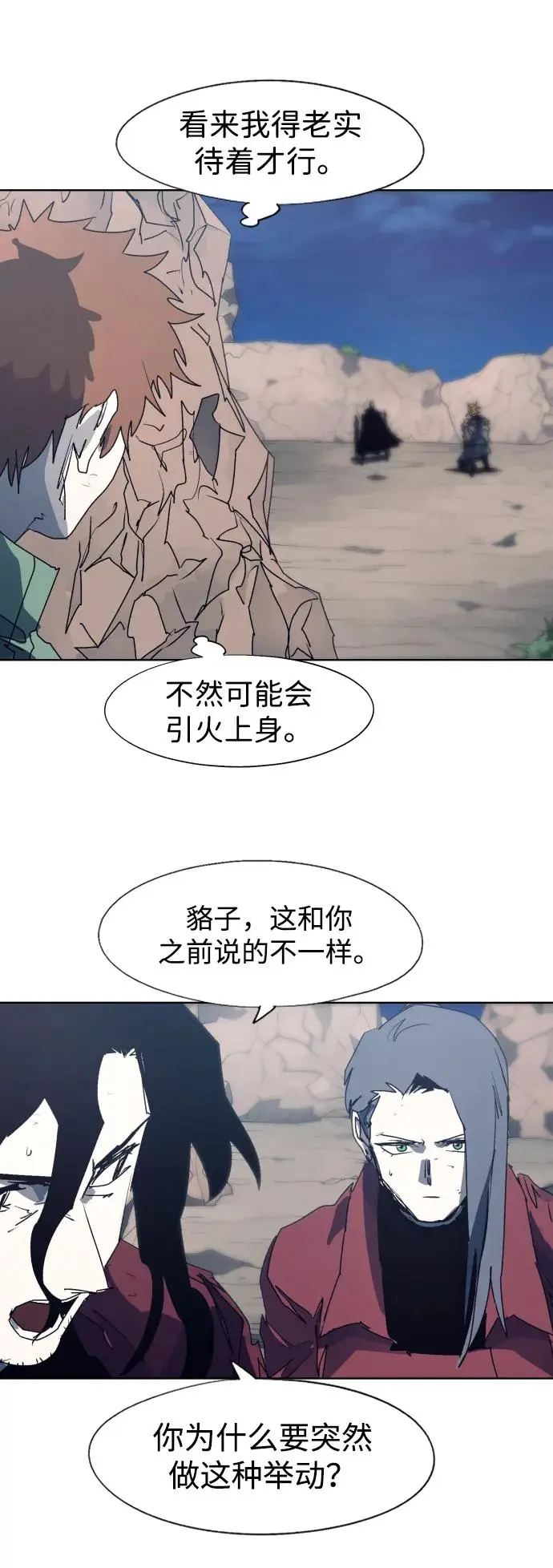 第116话12