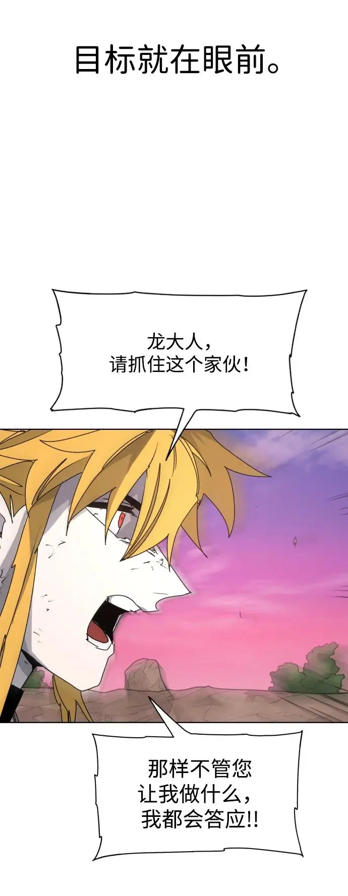 第103话26
