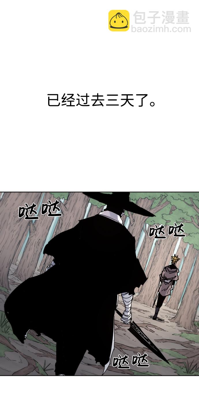 第40话11