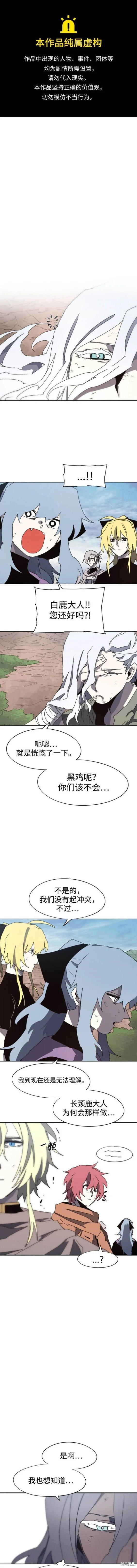 第141话59