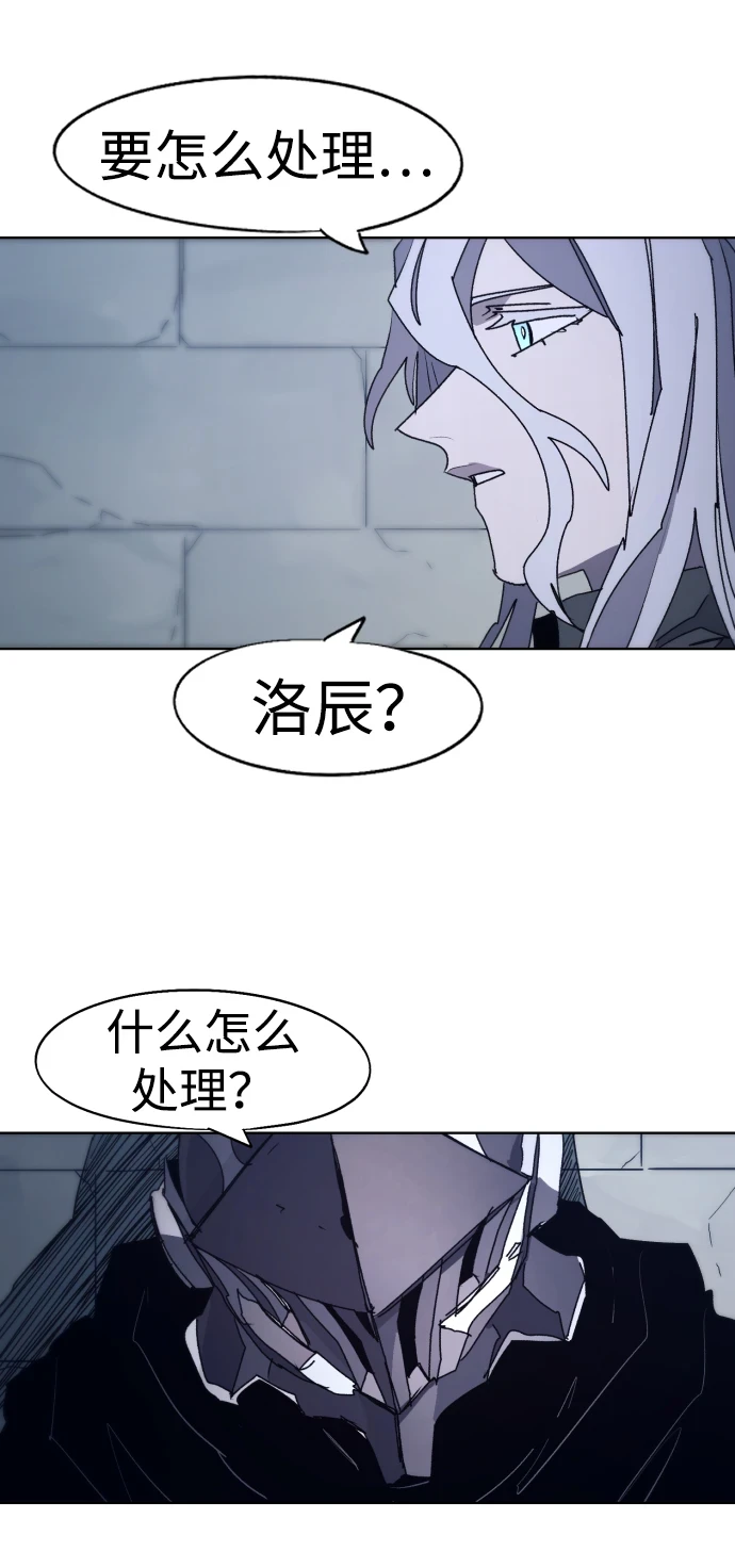 第100话26