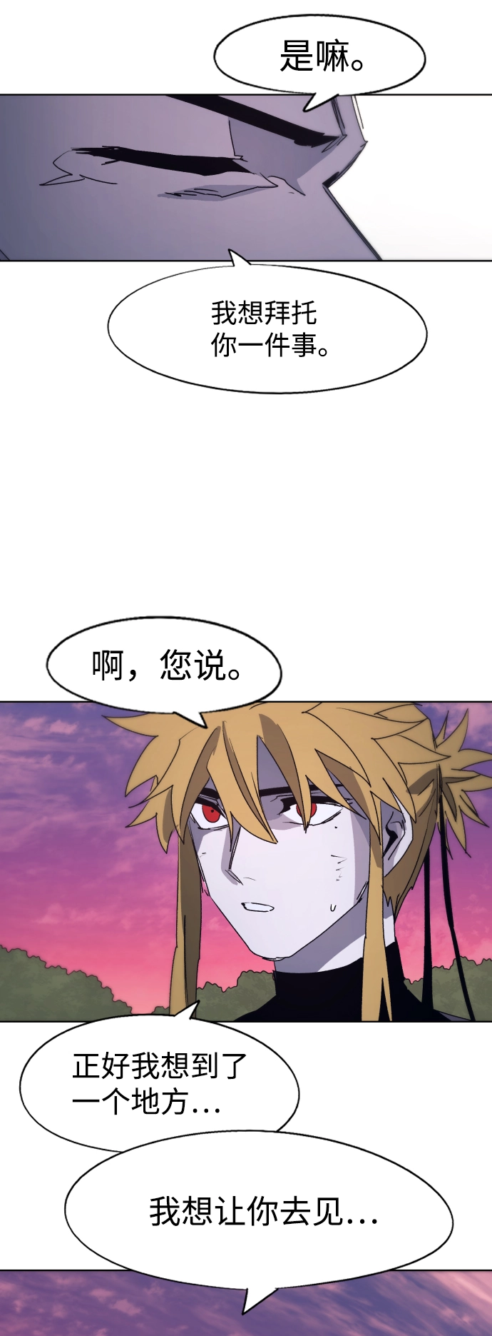 第99话40
