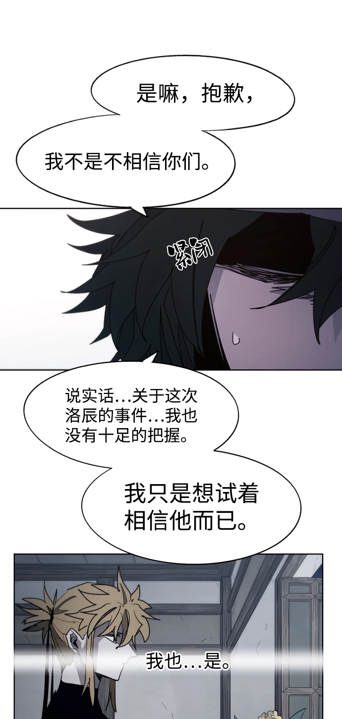 第99话19