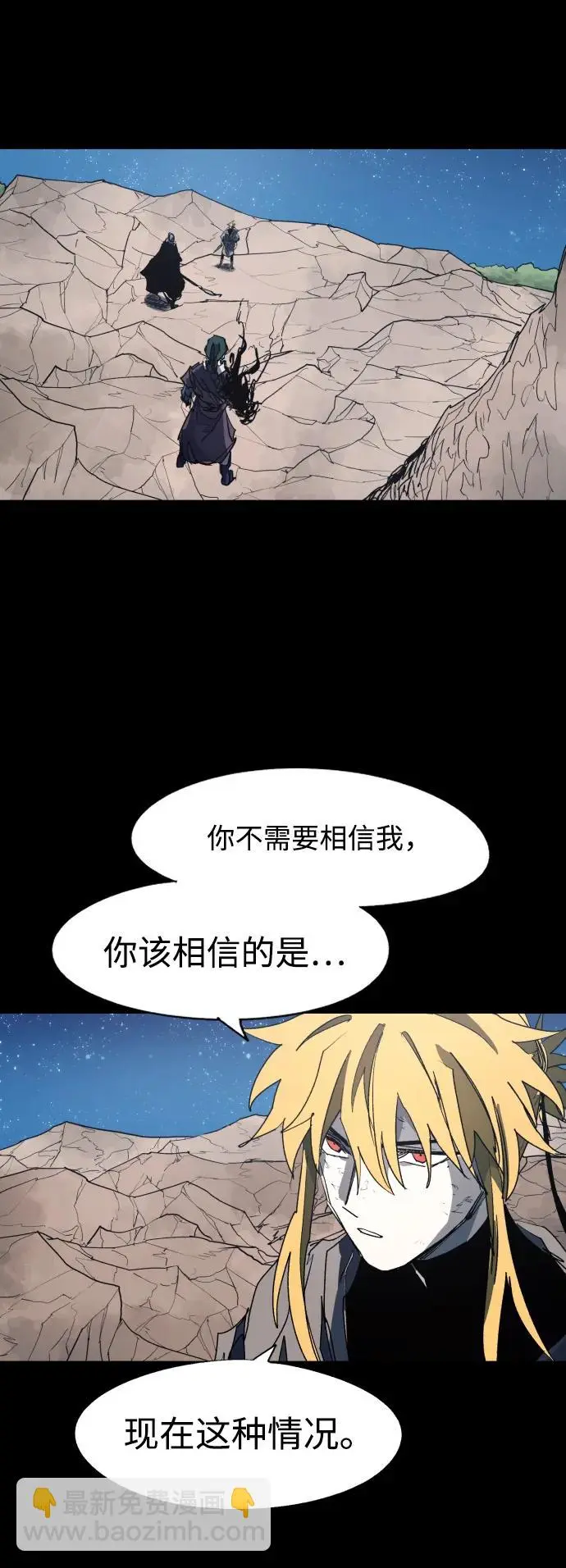 第129话3