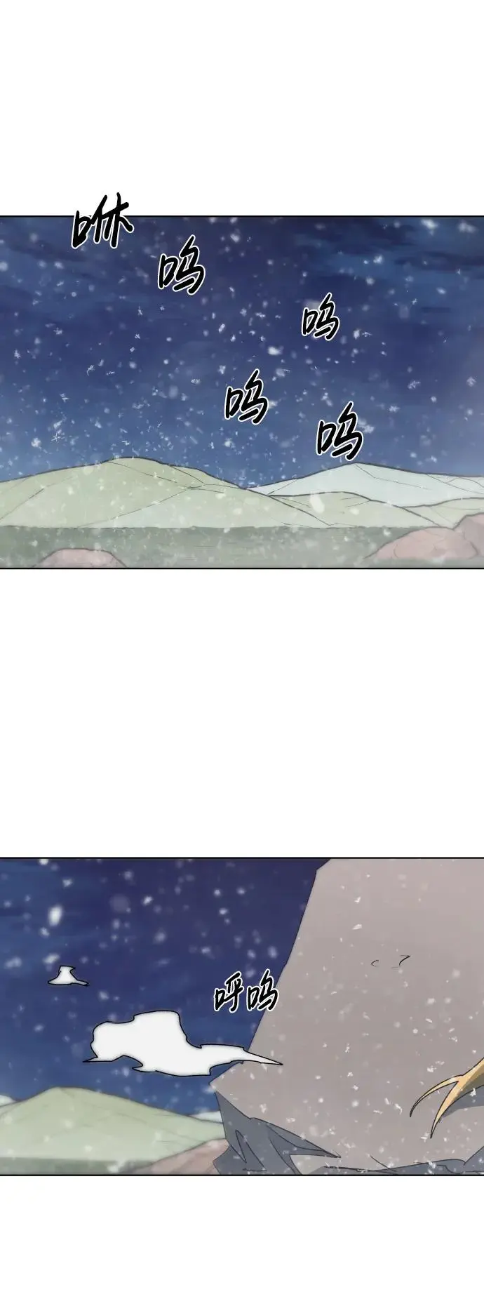 第110话14