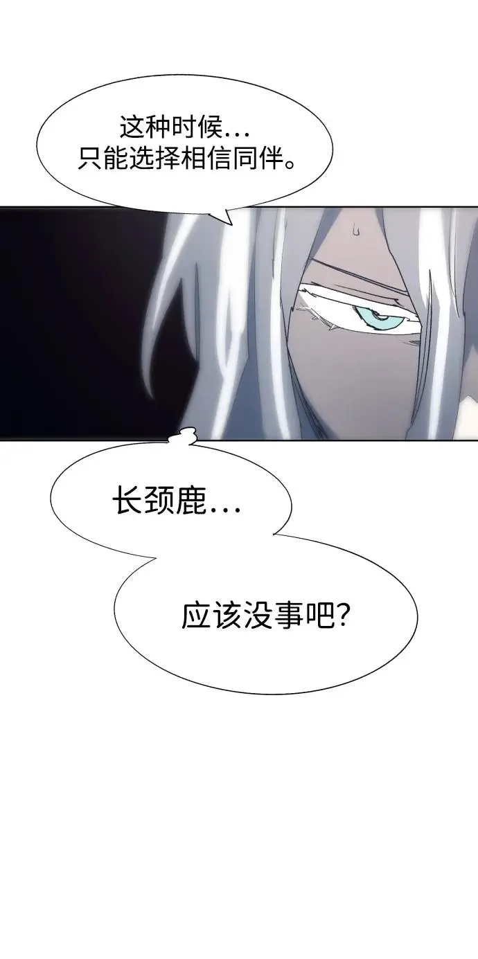 第125话12
