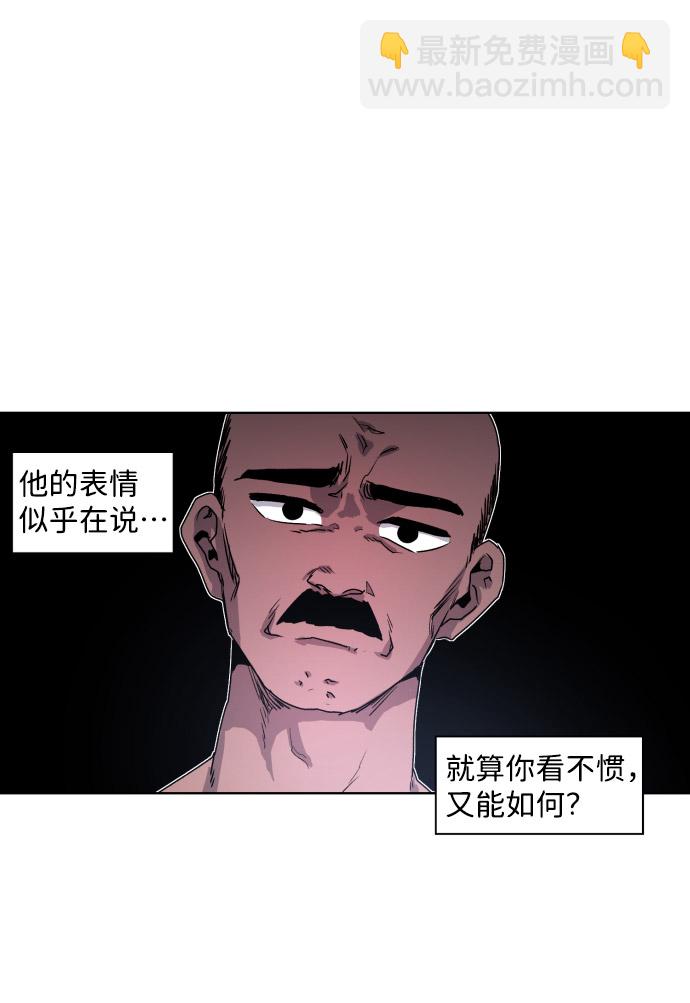 第2话25
