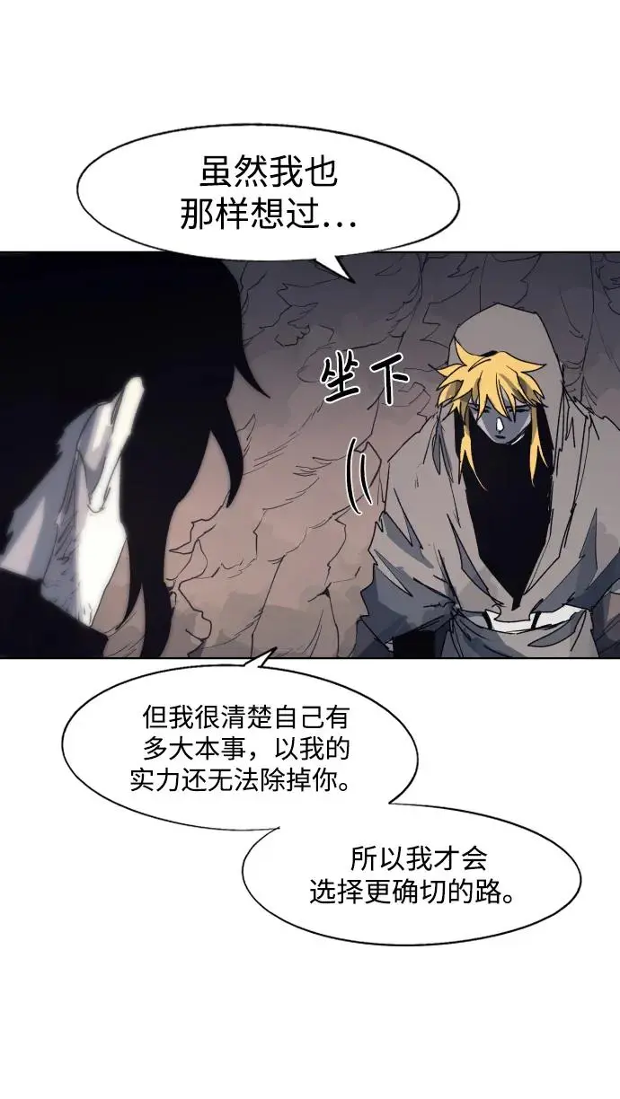 第110话27