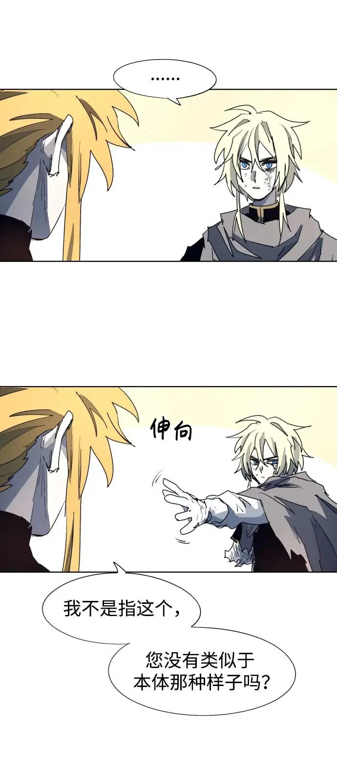第125话6