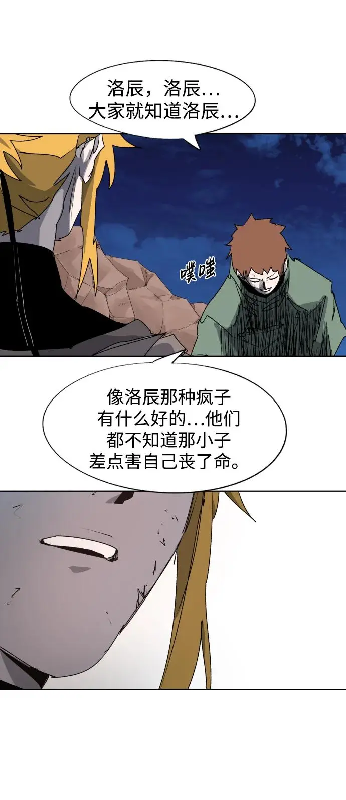 第117话39