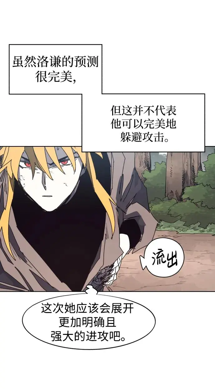 第137话43