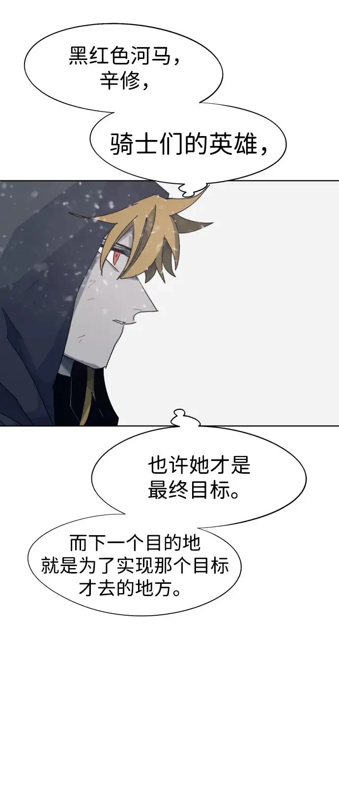 第110话17