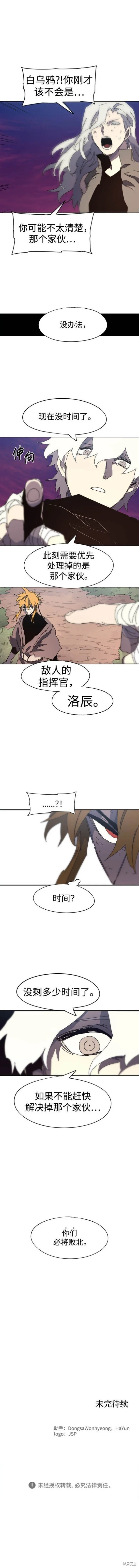 第143话9