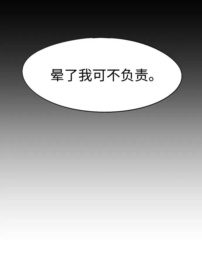 第122话14