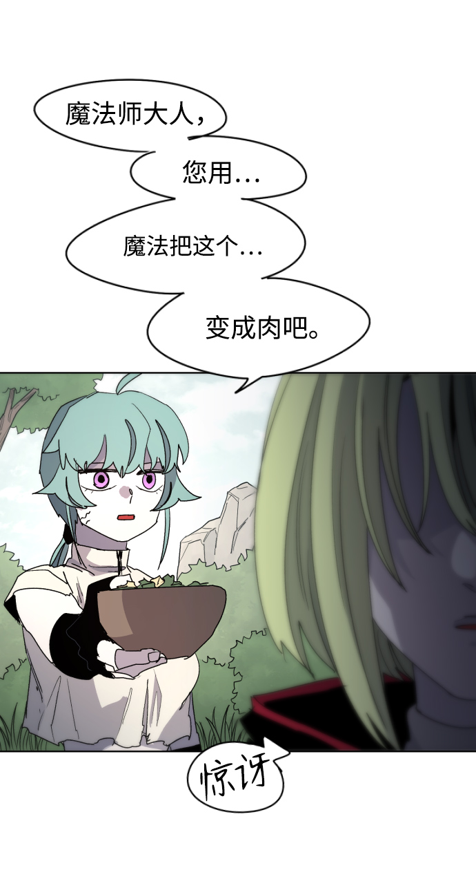 第33话28