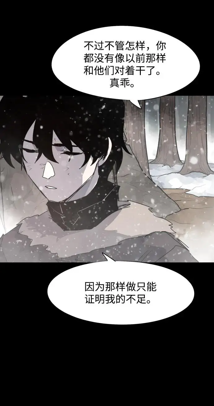 第105话10