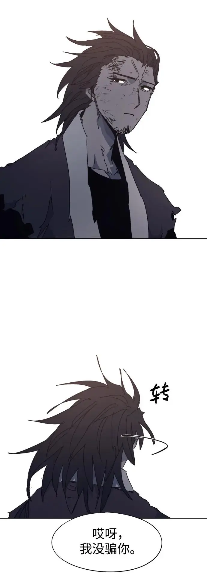 第138话45