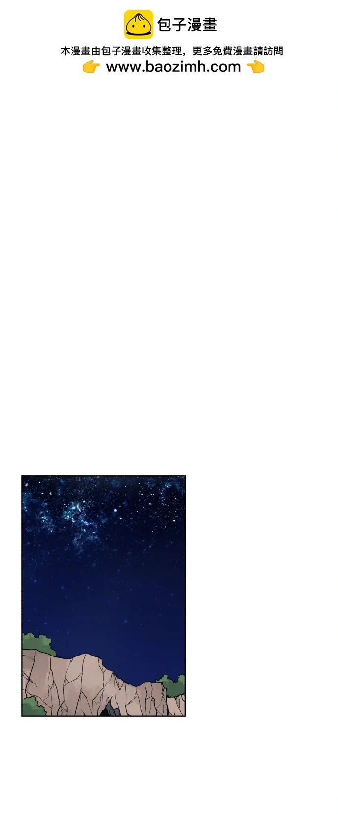 第119话40