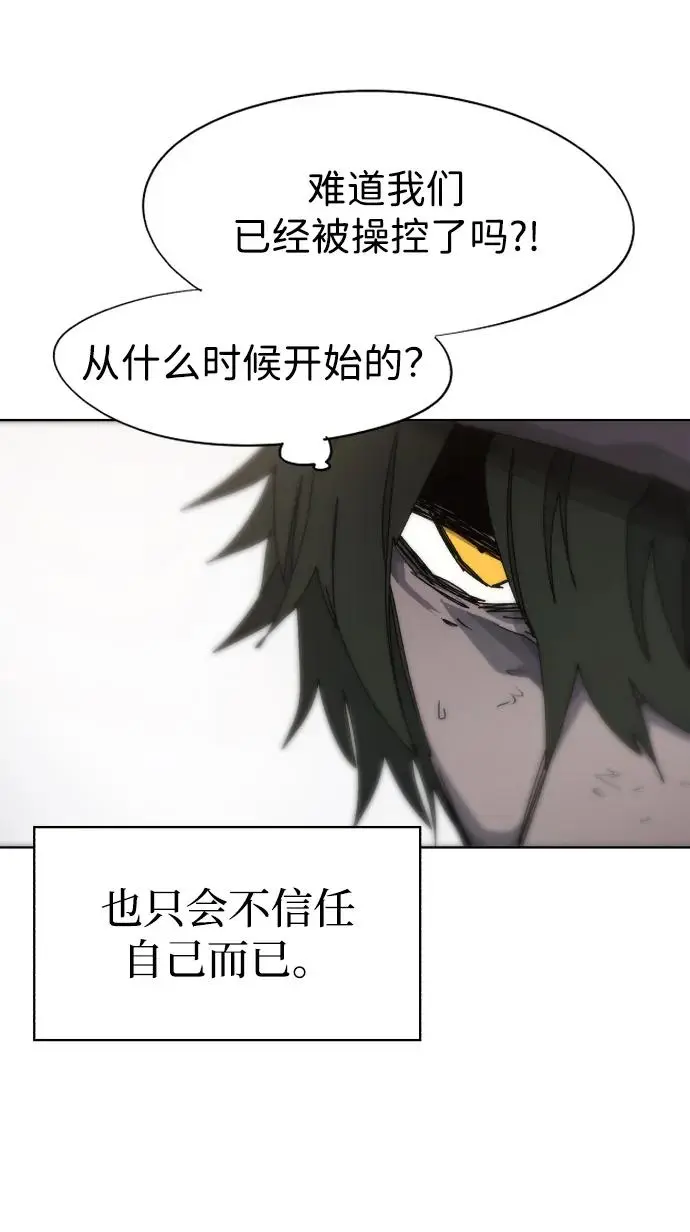 第109话38