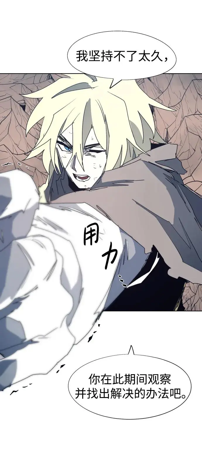 第121话46