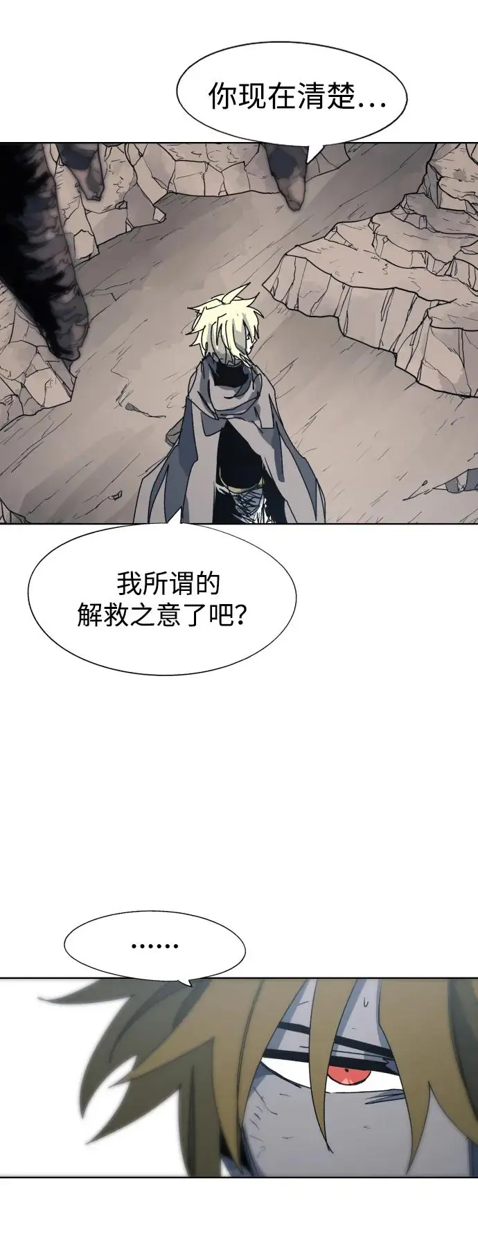 第119话37