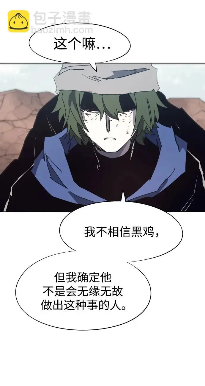 第135话13