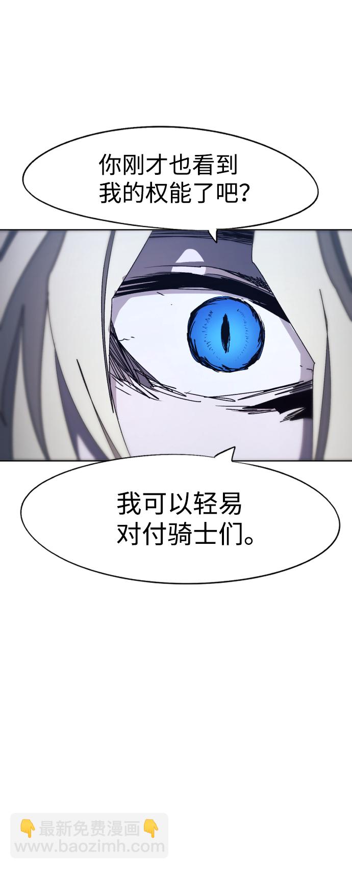 第89话28