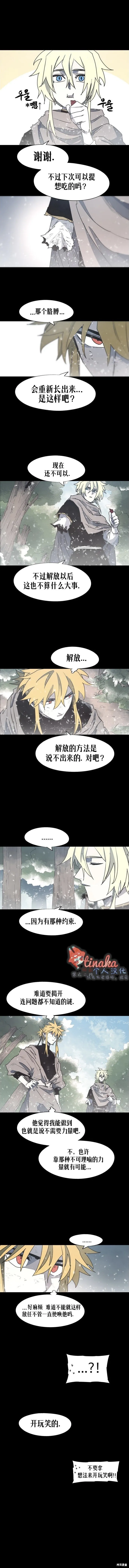 第151话1