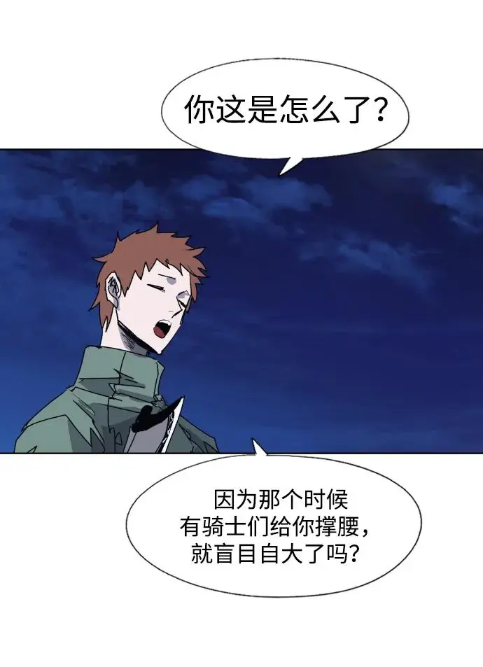 第117话7
