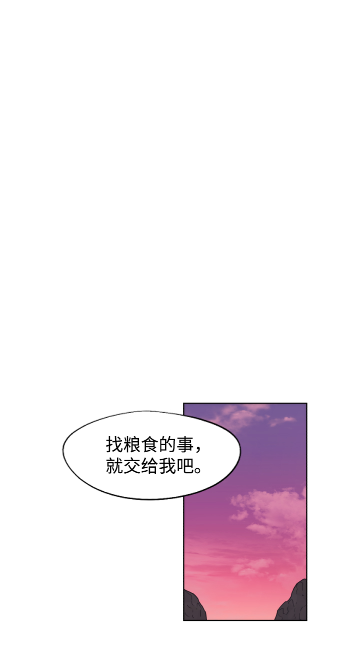 第96话40
