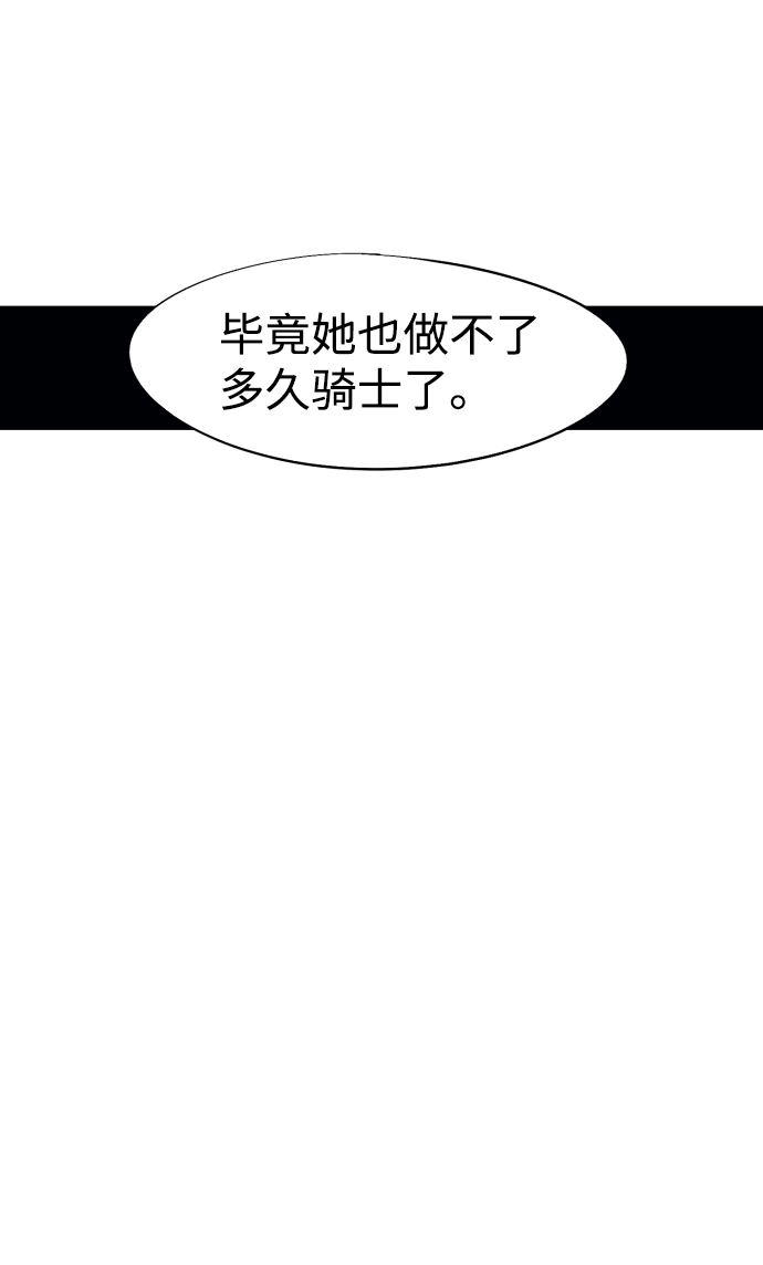 第91话25