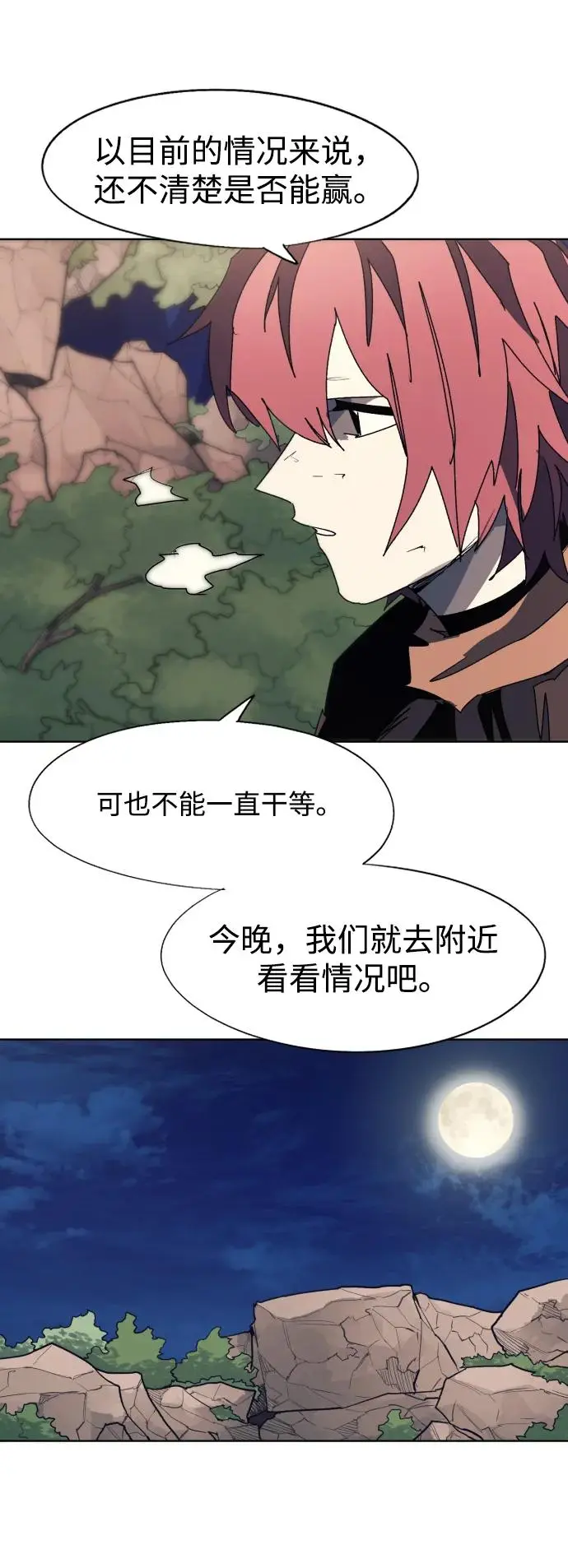 第113话39