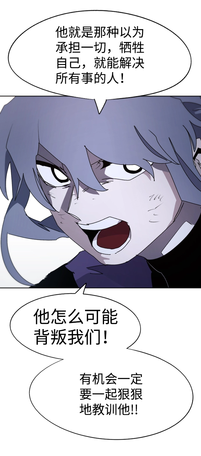 第99话23
