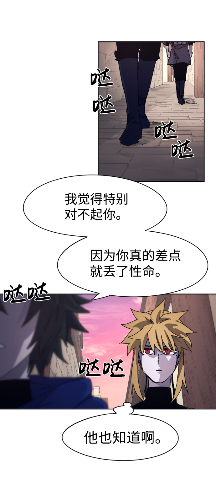 第52话43
