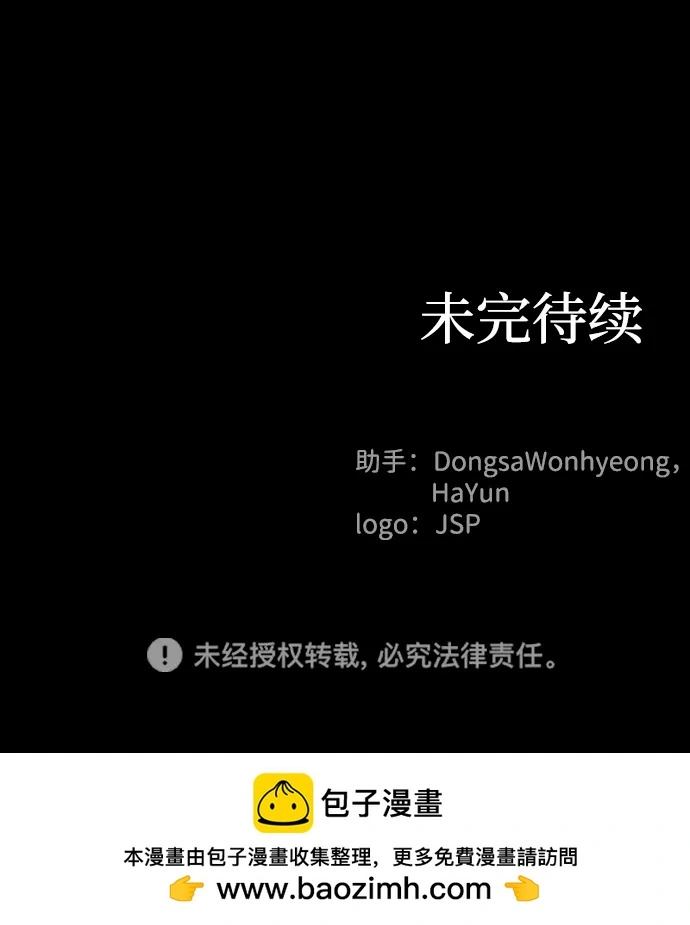 第117话54