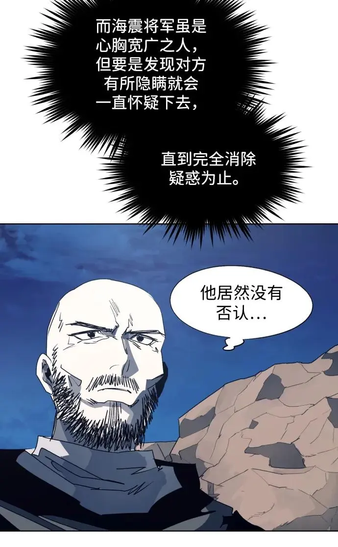 第116话17