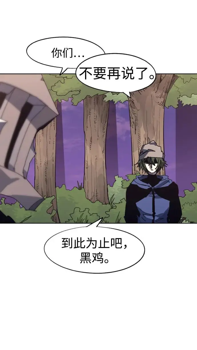 第113话9
