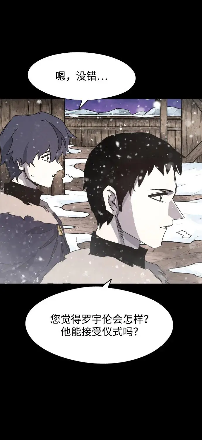 第105话42