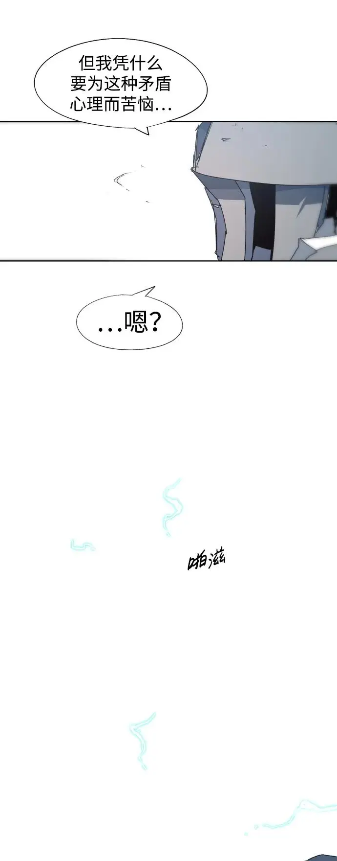 第126话22
