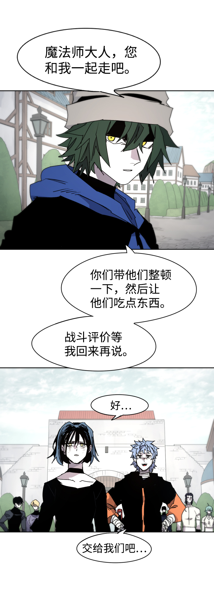第51话46