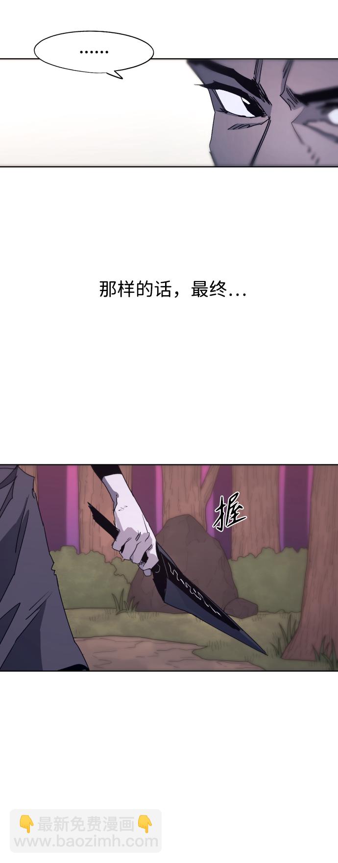 第96话43