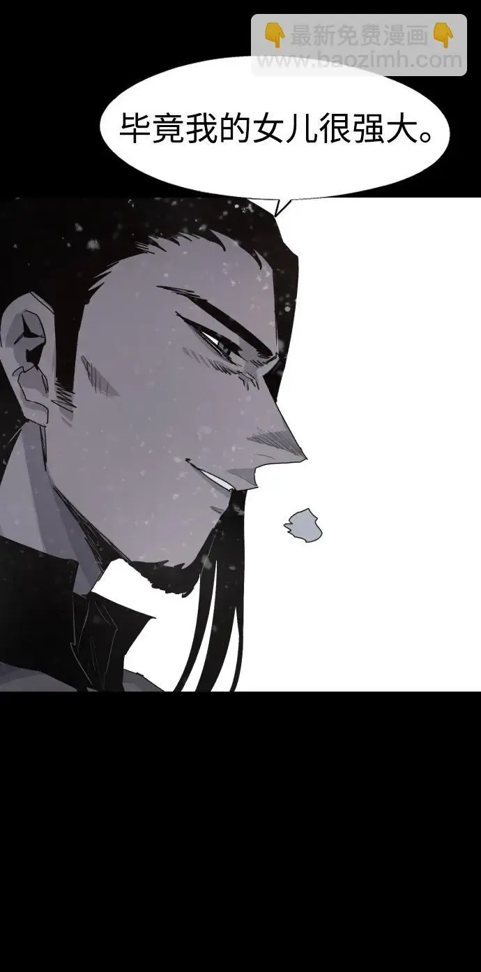 第105话33