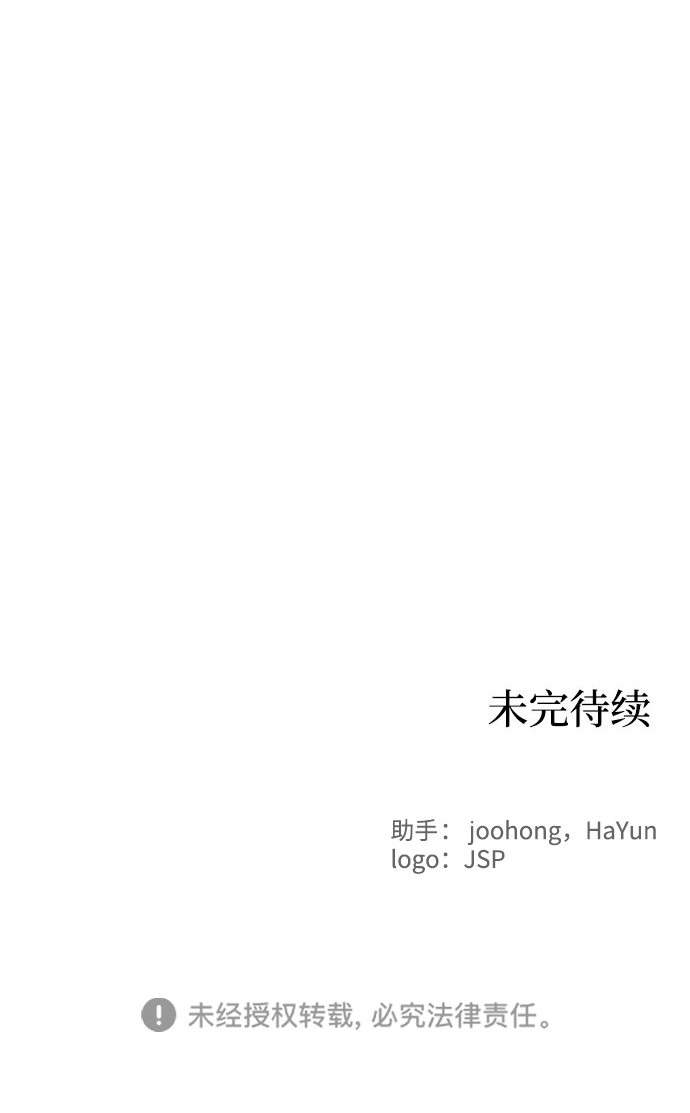 第75话67